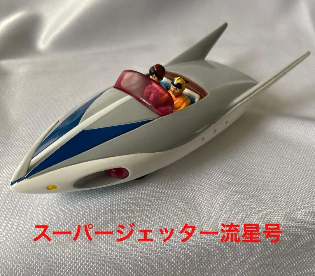 【希少】スーパージェッター流星号　パイロットーイ　チャンピオン合金