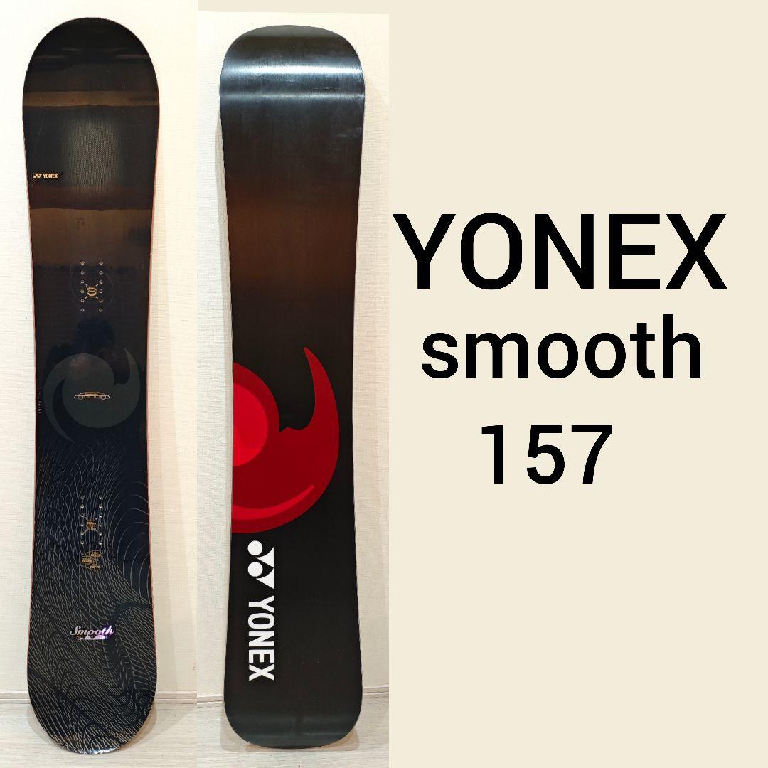 YONEX smooth157 ヨネックス スムーススノーボード板