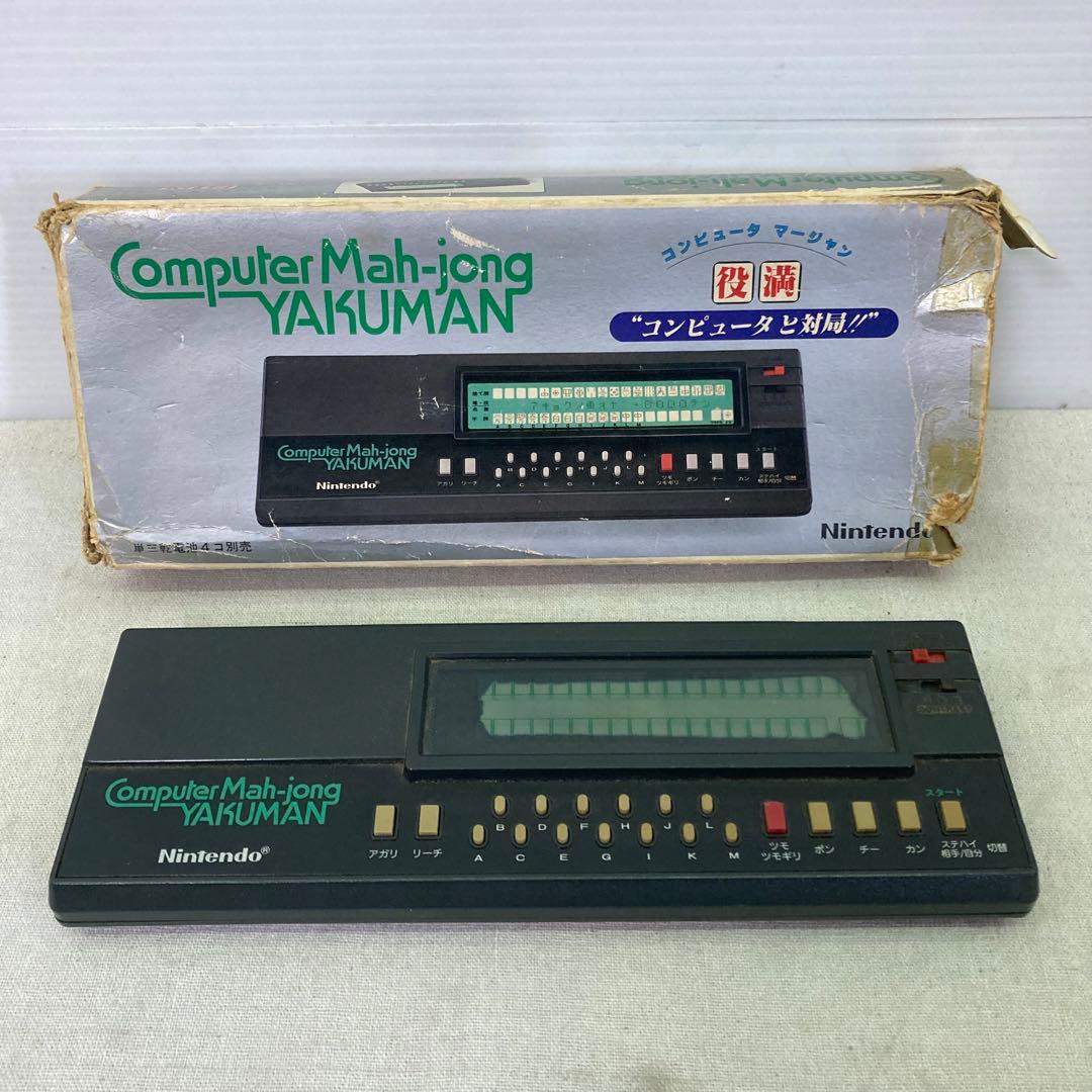 【レトロ】任天堂　Nintendo　コンピュータ マージャン 役満　1983年製