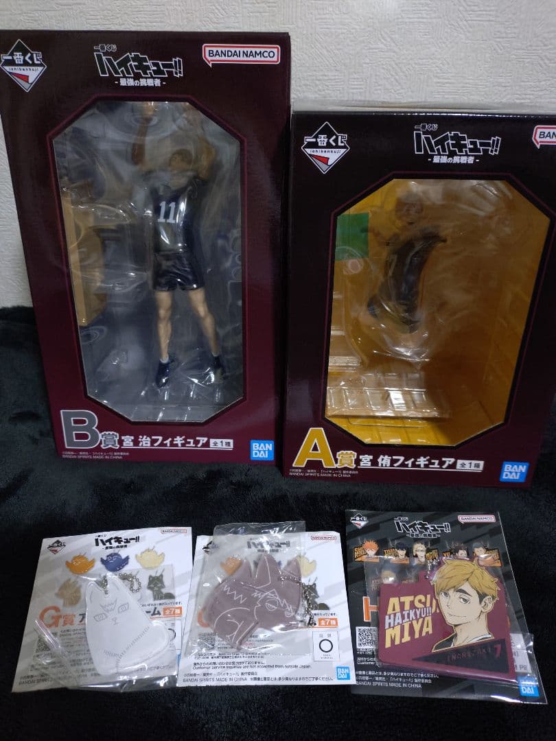 一番くじ　ハイキュー!! A賞　宮侑 フィギュア B賞　宮治 フィギュア