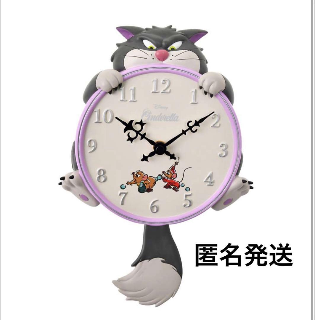 ディズニーストア　ルシファー　掛け時計　時計　シンデレラ　ジャック＆ガス