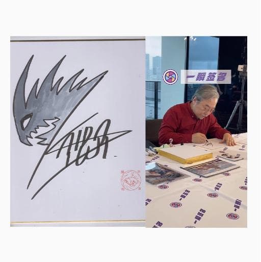 開田裕治（ウルトラマン怪獣デザイナー）直筆サイン入り周辺グッズ色紙
