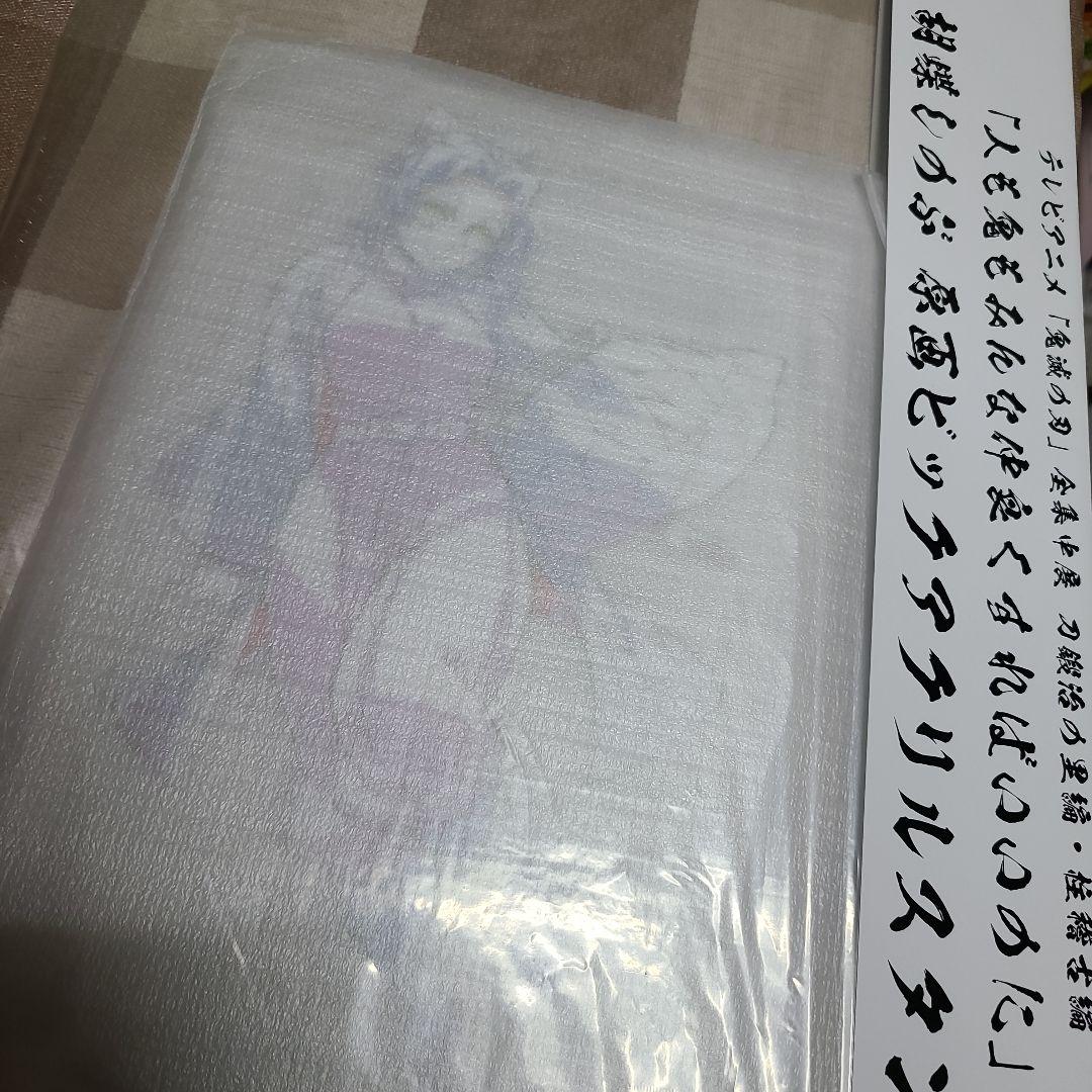 鬼滅の刃胡蝶しのぶ原画ビッグアクリルスタンド