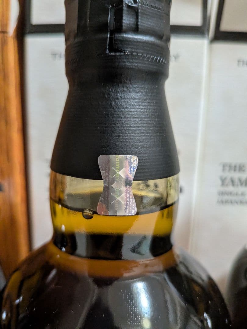 サントリー 山崎 ウイスキー 2023 2024 2025 3本セット