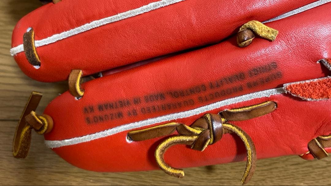 ミズノ プロフェッショナル 軟式グローブ 内野手用 坂本勇人モデル