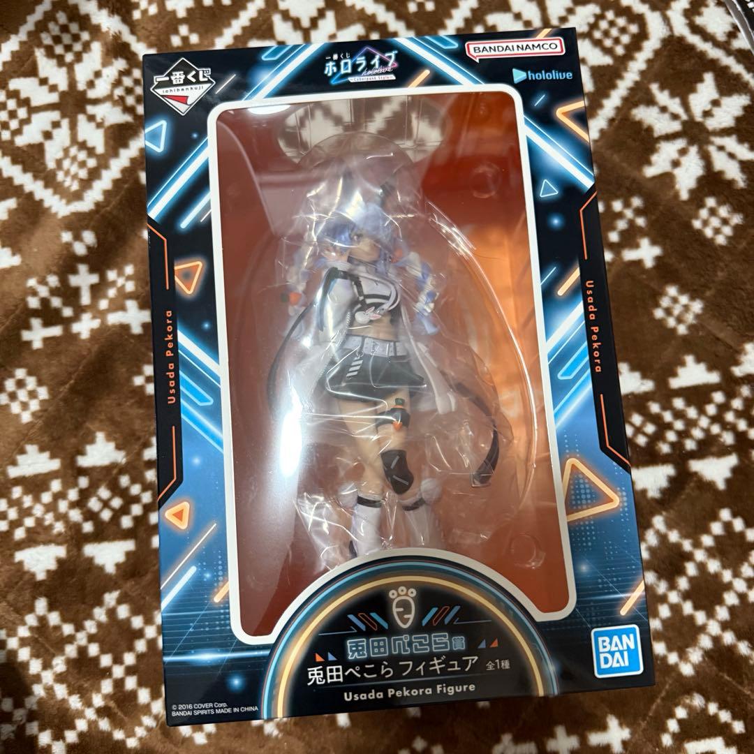 ホロライブ 兎田ぺこら賞 一番くじ フィギュア