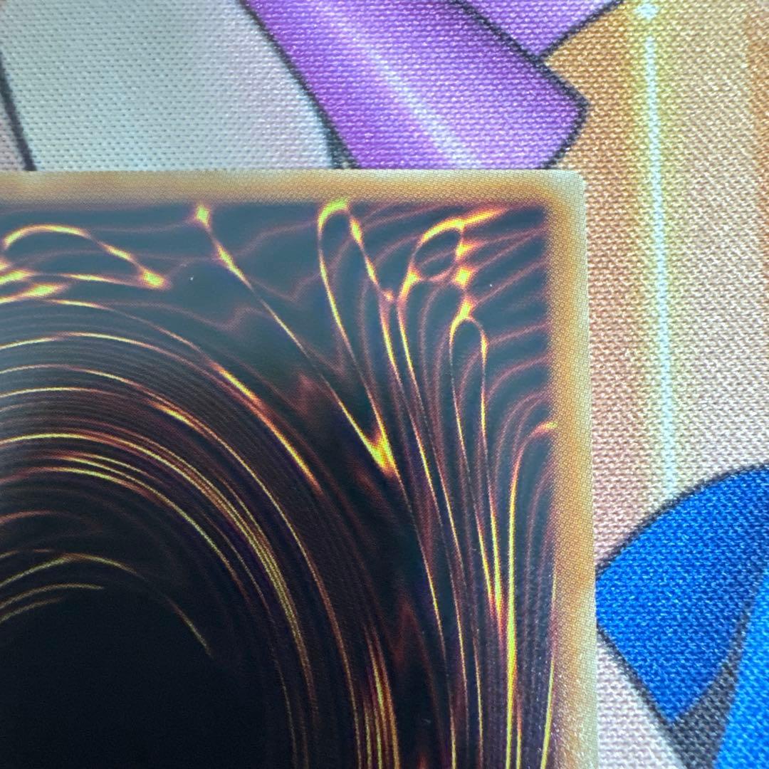 遊戯王 The Fallen & The Virtuous プリズマ 初期傷有