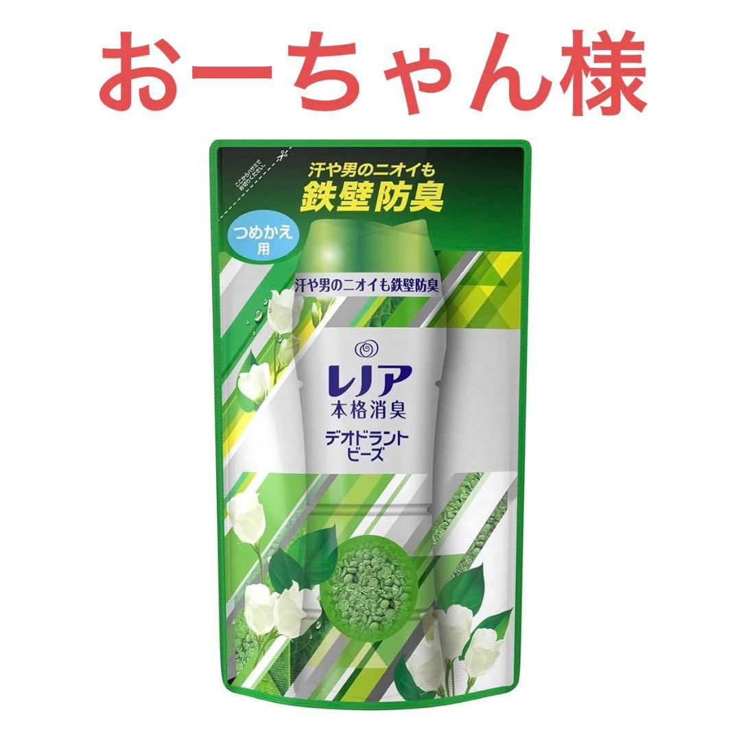 おーちゃん