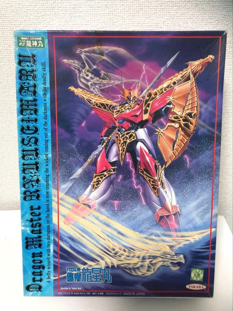 旧キット　ドラゴンマスター　龍帝　龍星丸