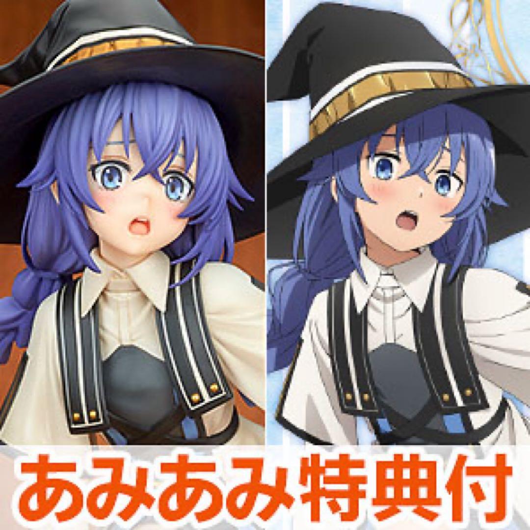 無職転生 ロキシー・ミグルディア お着替えMode[キューズＱ] あみあみ限定版