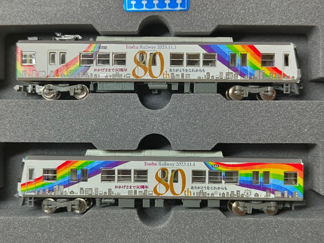 鉄道コレクション 遠州鉄道 2000形 精密加工品