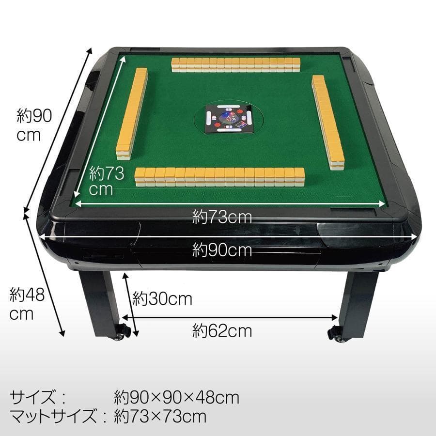 R2147全自動麻雀卓 座卓 ハーフレッグ 麻雀卓 33mm ワインレッド