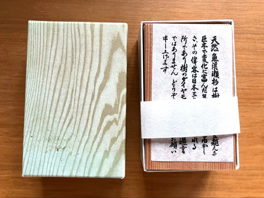 伝統工芸品◆天然魚梁瀬杉　名刺用紙◆103枚◆箱入り