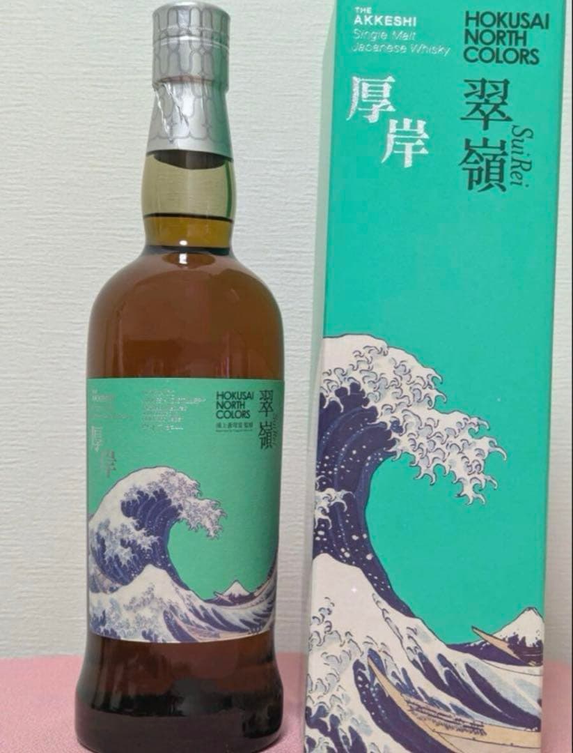 厚岸 ウイスキー HOKUSAI 北斎 翠嶺 スイレイANA国際線機内販売限定