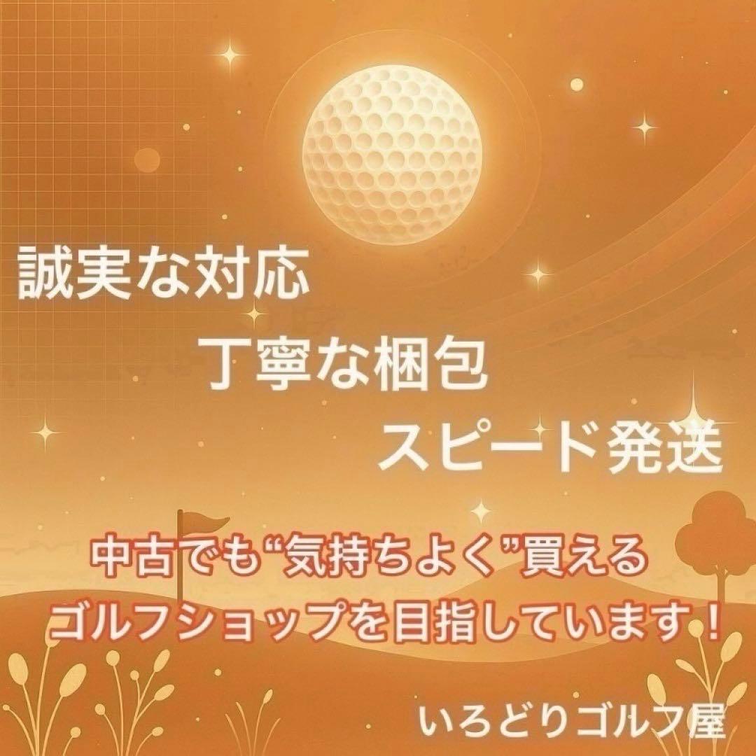 ブリヂストン ツアーステージ V773 ゴルフセット 13本 右 R メンズ