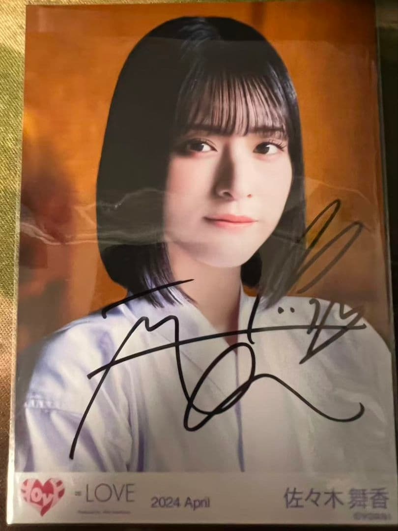 佐々木舞香　＝LOVE イコラブ　呪って呪って　MV衣装　直筆生写真