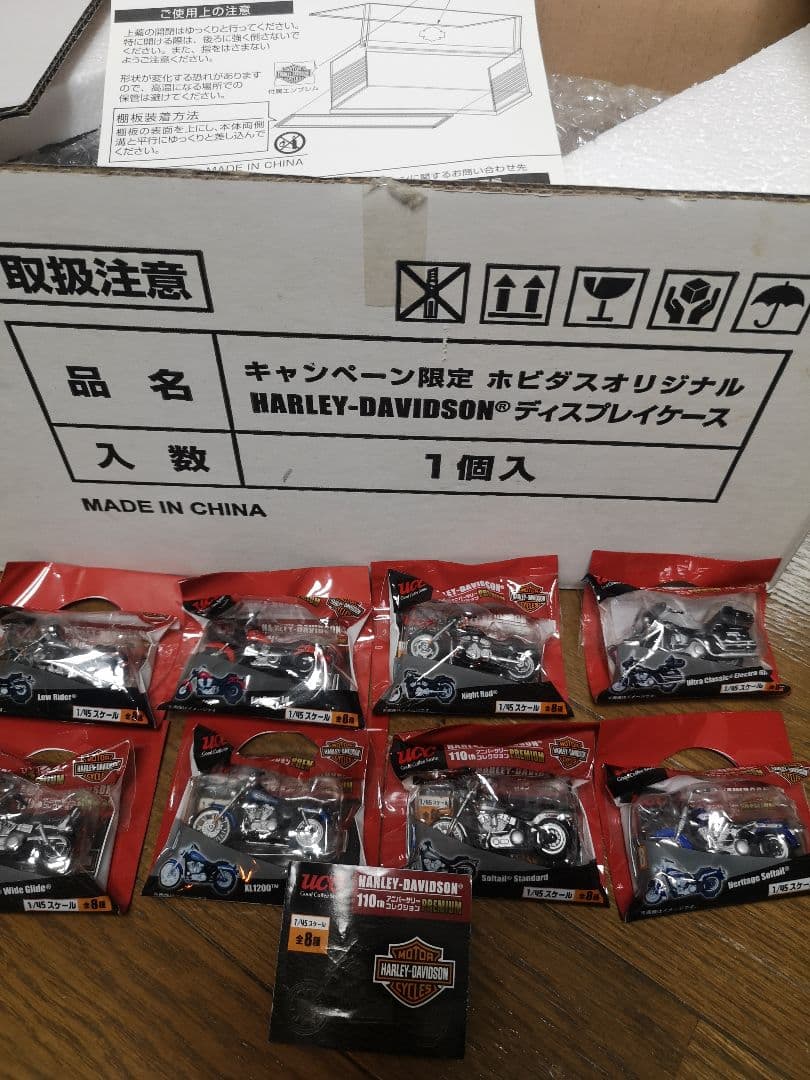 ハーレーダビットソン　ＵＣＣ フルコンプ