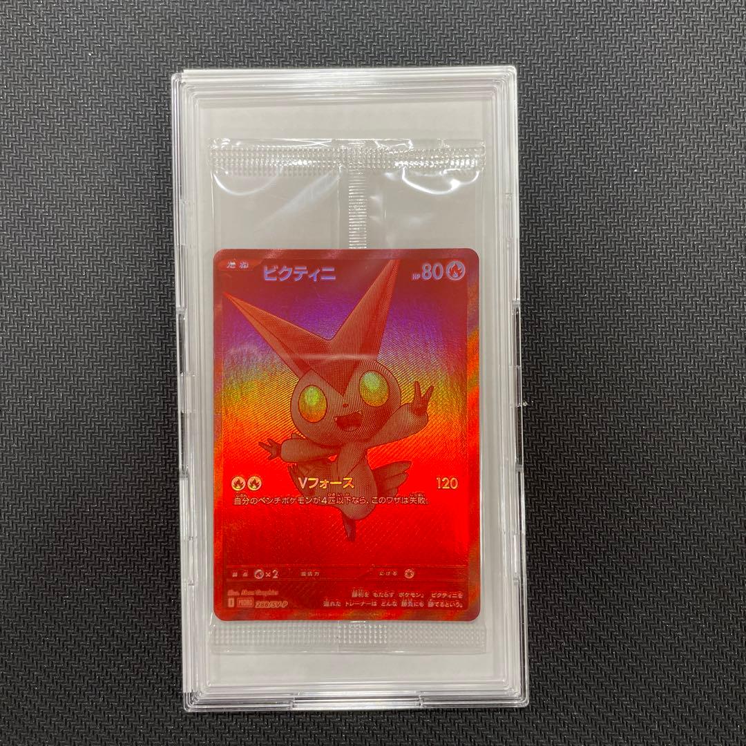 ビクティニ　BWR