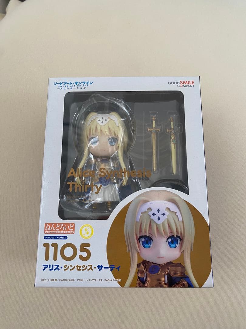 ねんどろいど アリス・シンセシス・サーティ　アリシゼーション　SAO 1105
