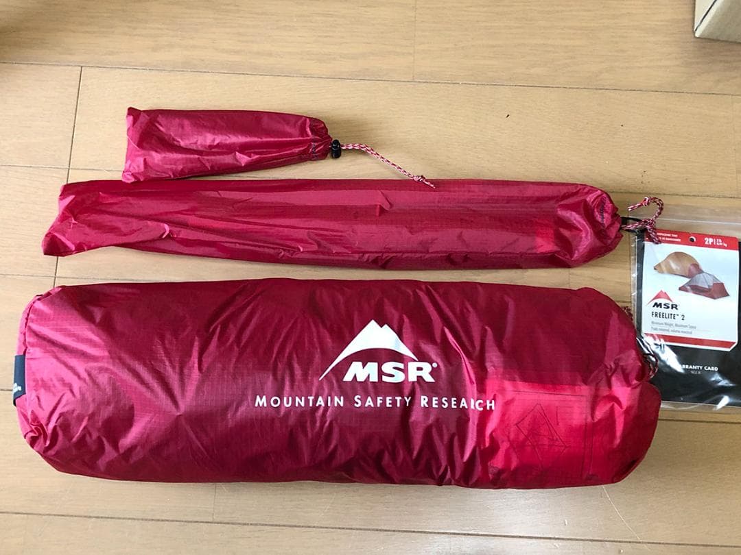 MSR フリーライト 2 Freelite 2 フットプリント付き　新品未使用