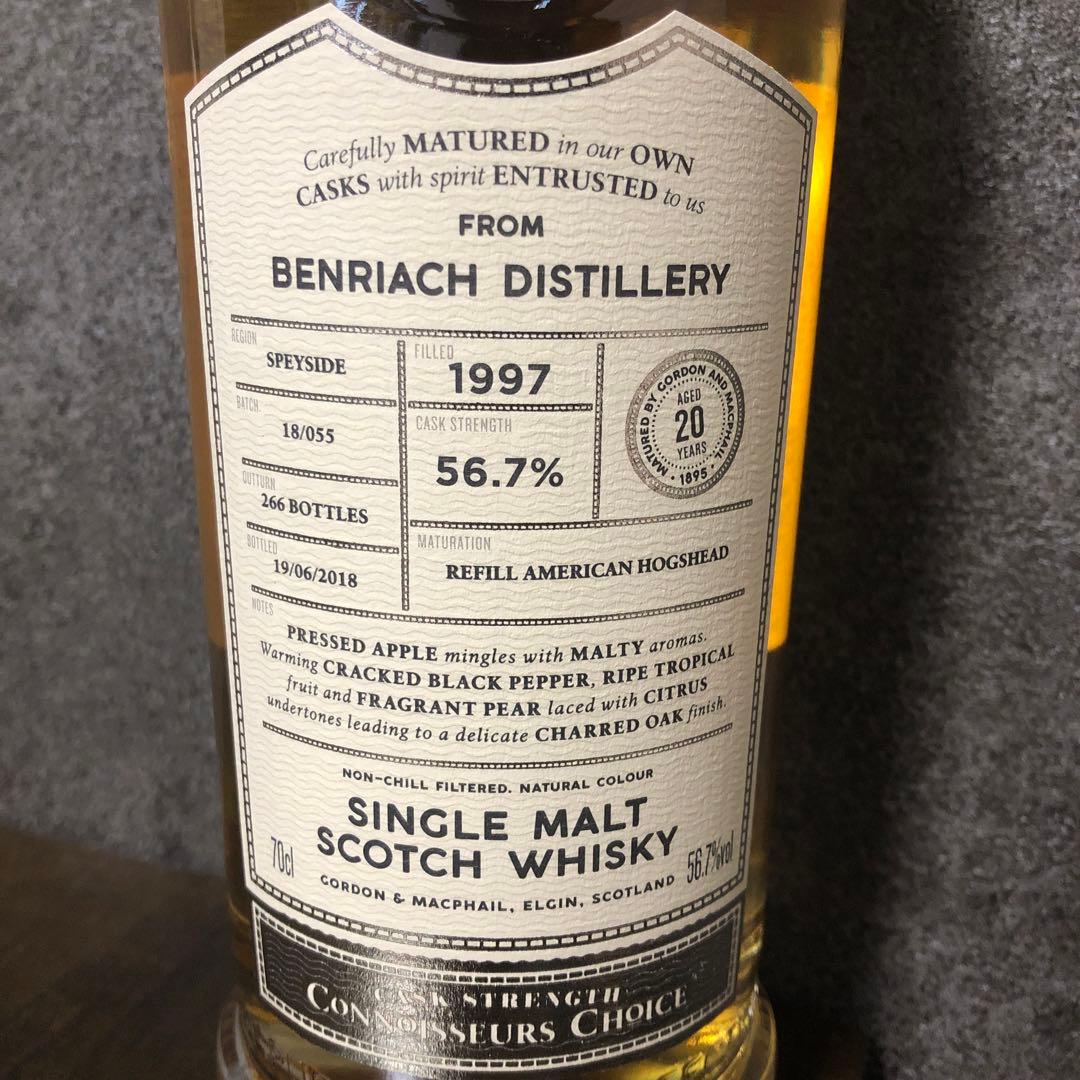 シングルモルトウイスキー ベンリアック1997-2018 20年 GMCC