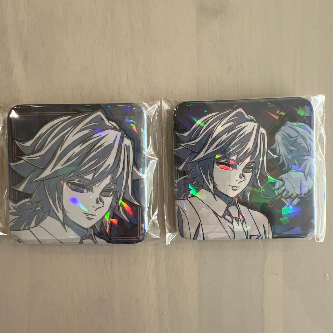 鬼滅の刃 モクテルバー ロト 第2弾 グリッター缶バッジ 冨岡義勇　2個セット