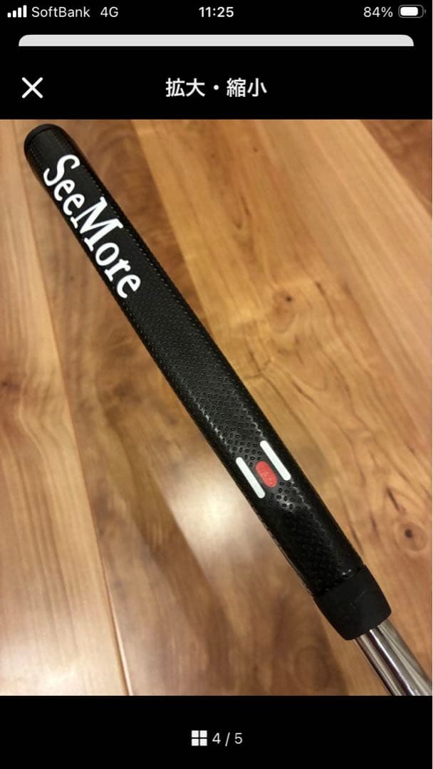 SeeMore パター 黒 ヘッド型