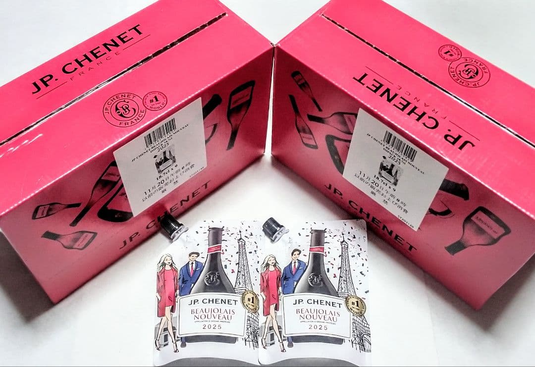 女子会用 限定赤ワイン(2025年版ボジョレーヌーボーイージー)ラスト20個格安