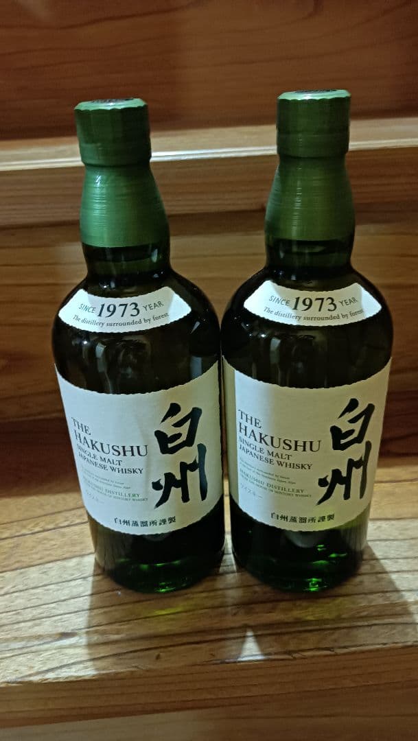 白州ウイスキー 2本セット　700ミリリットル