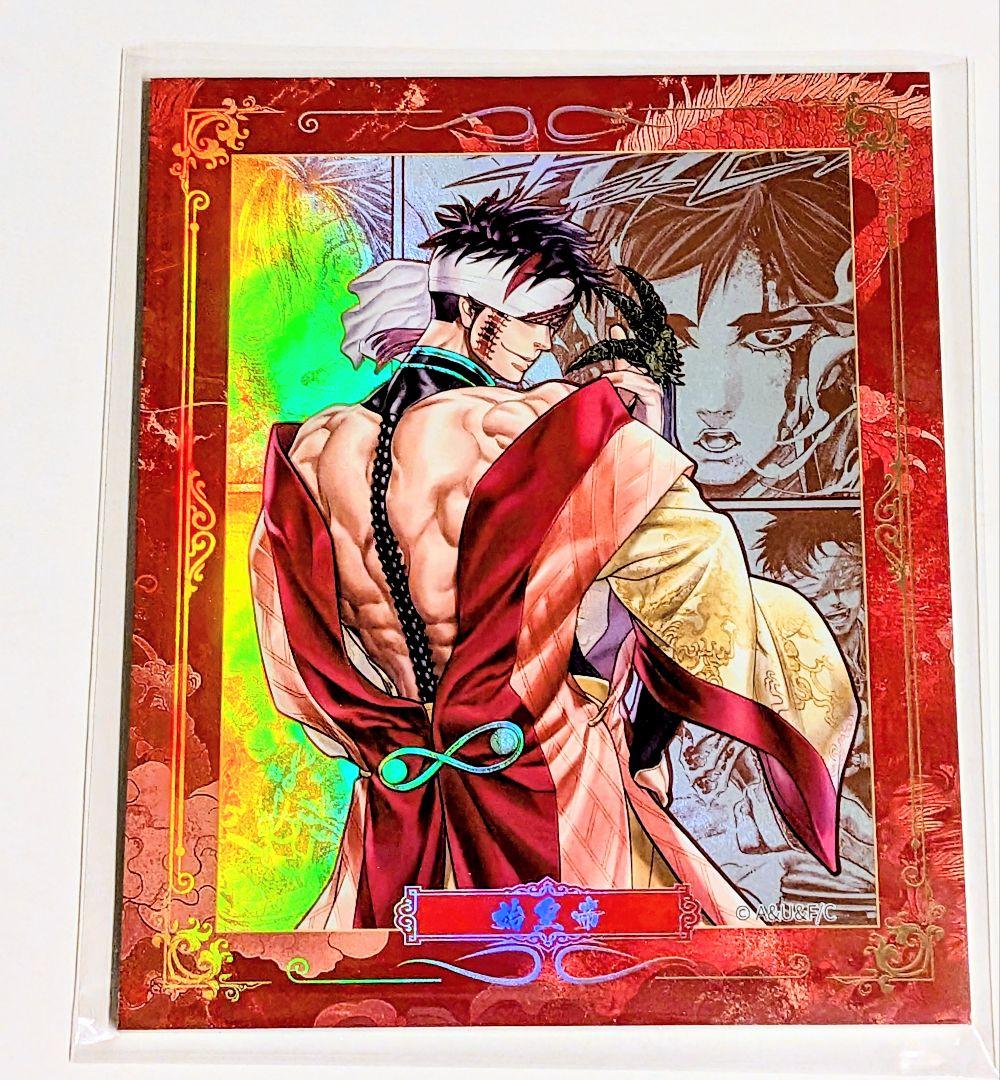 終末のワルキューレ　中国公式グッズ 原画色紙　始皇帝