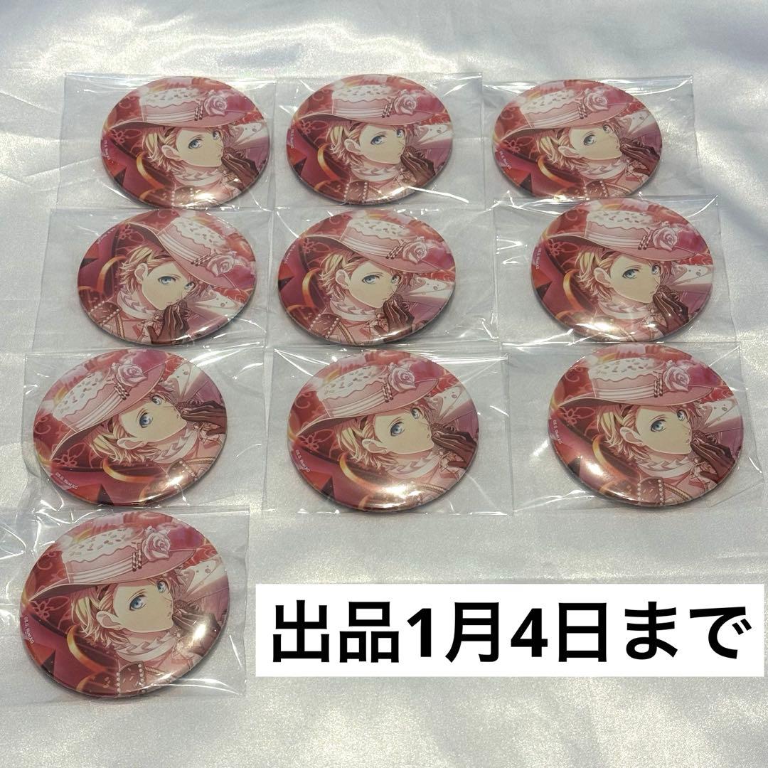 うたプリ 来栖翔 バレンタイン 缶バッジ