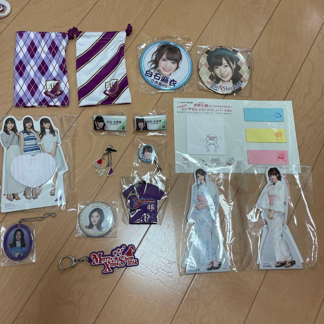 乃木坂46 グッズ
