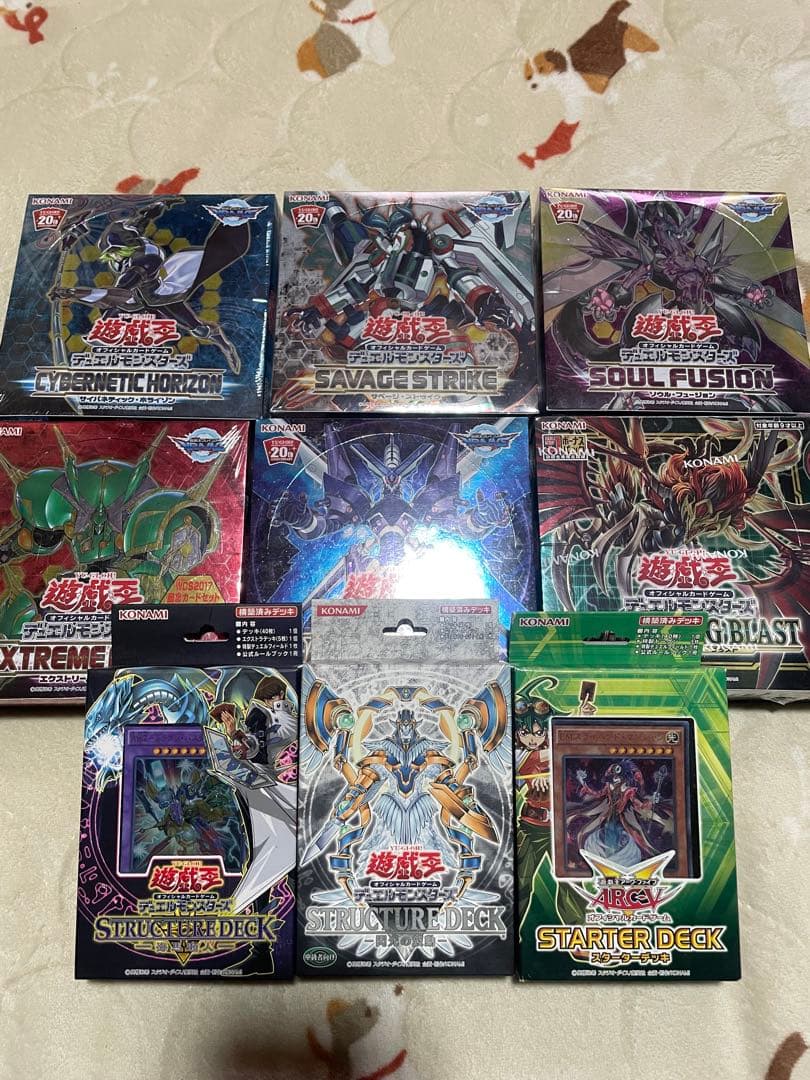 遊戯王 未開封BOX ストラクチャーデッキ シュリンクつき 日本語版