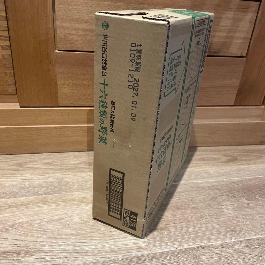 世田谷自然食品 十六種類の野菜 (160g×30本入)2ケース