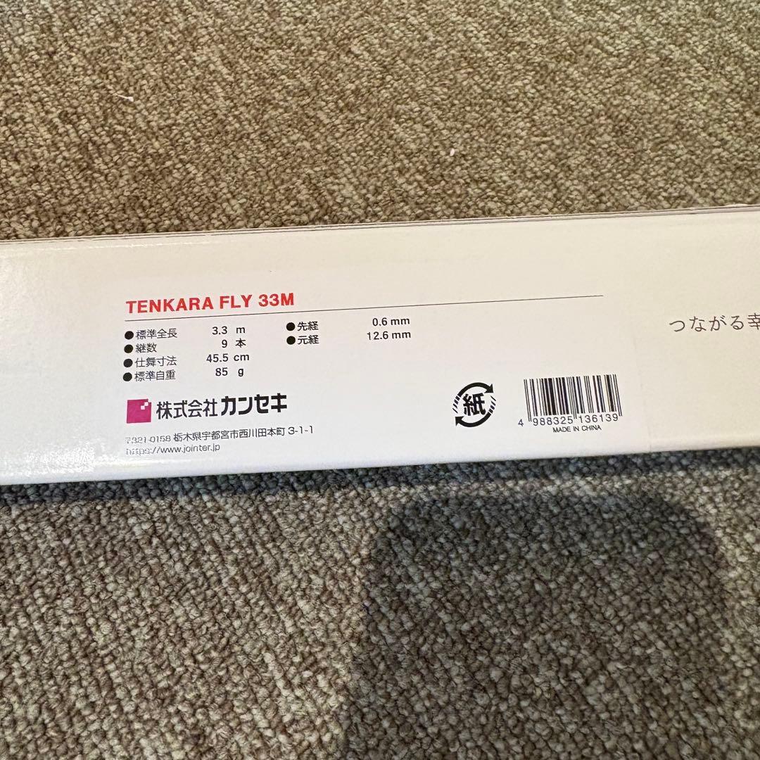 Jointer Tenkarafly 33 テンカラフライ33 入門セット