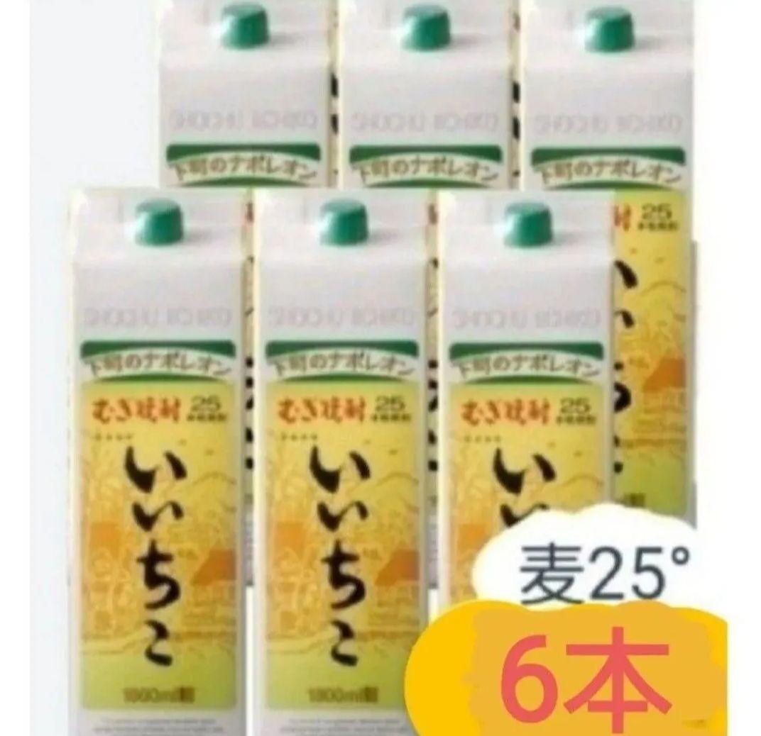 A552 いいちこ 麦焼酎 25度 1800ml パック ６本