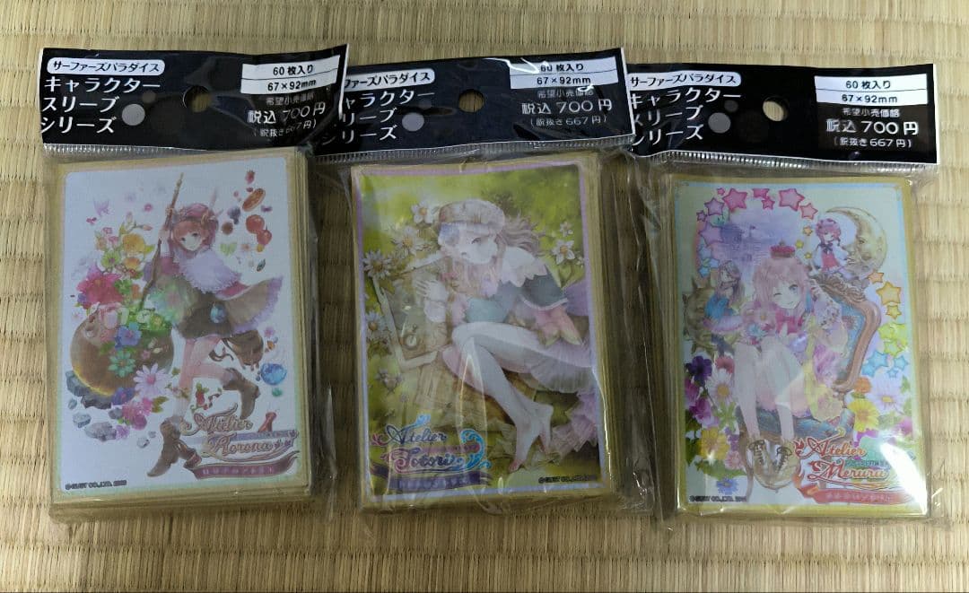 キャラクタースリーブ　アトリエ　シリーズ　新品未開封