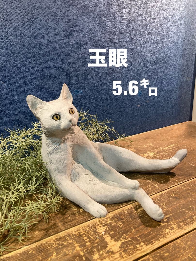 猫　白猫　アンティーク調　ガーデン雑貨　ガーデニング雑貨アンティーク　オブジェ
