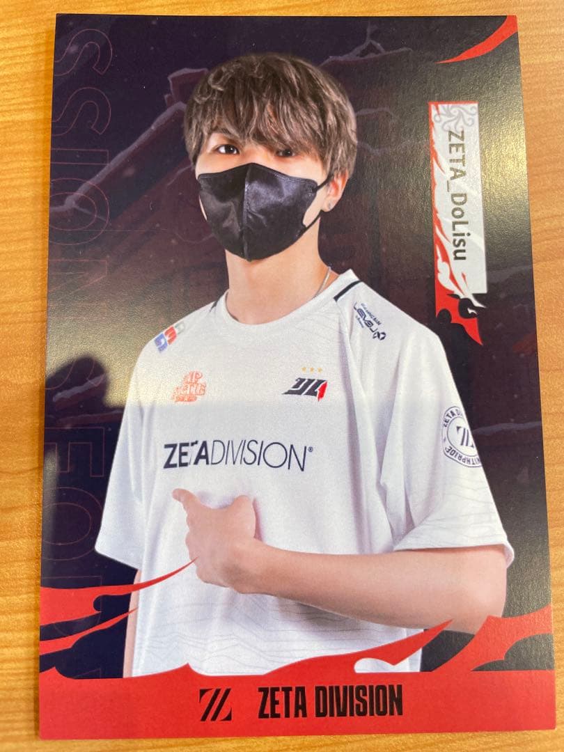 IJL 入場特典ポスカ