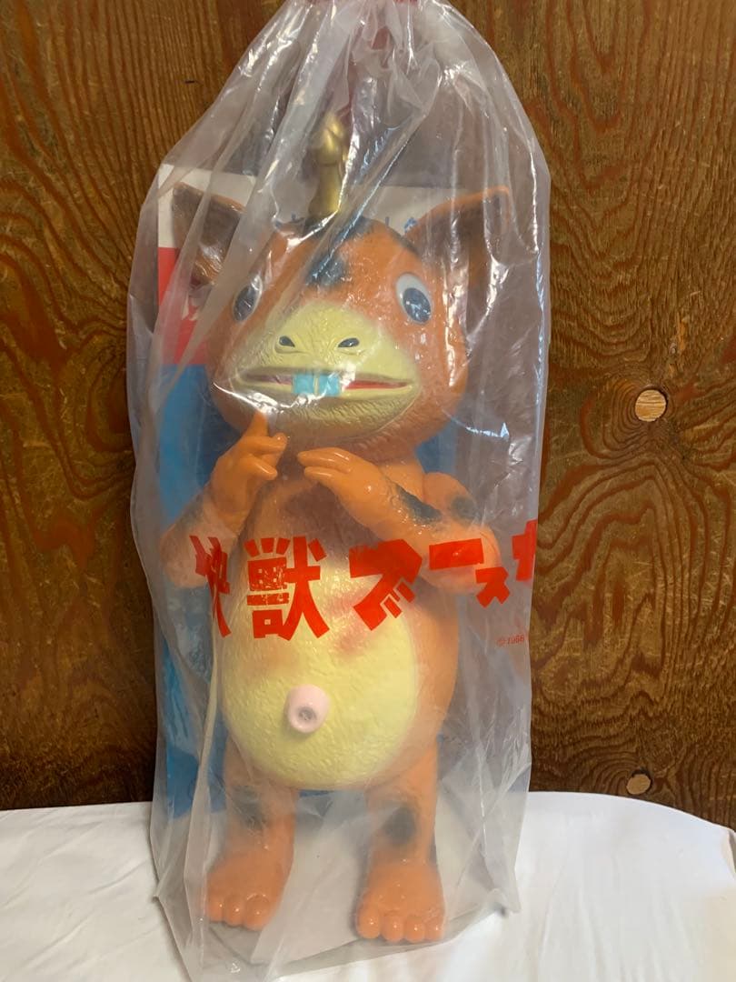 値下げ❗️新品未開封 DX デラックス 快獣 怪獣 ブースカ マルサン復刻 M1号