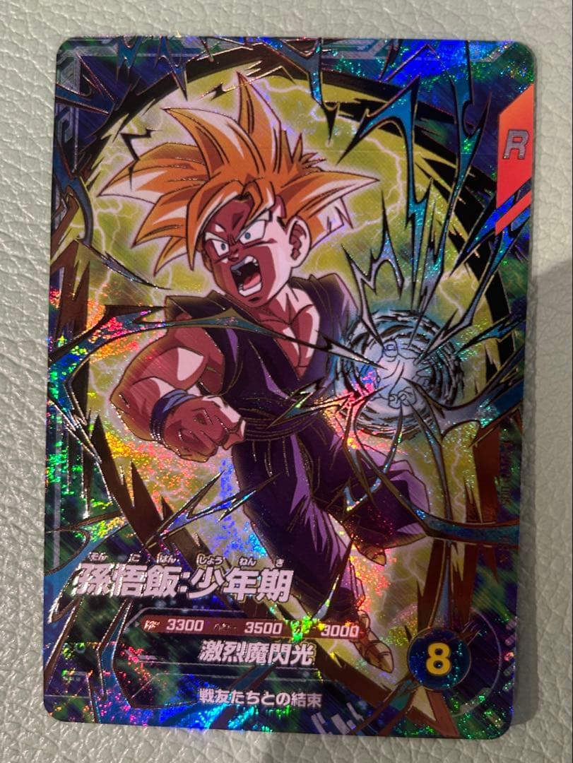 ドラゴンスーパーダイバーズ　sdvtp-005 パラレル　孫悟飯　少年期