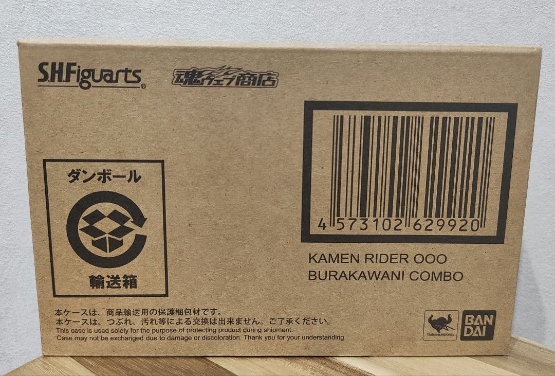 【新品未開封品】真骨彫製法 仮面ライダーOOO ブラカワニコンボ