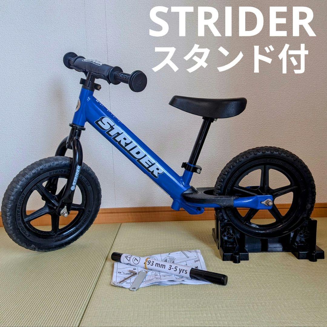Very Nice STRIDER スポーツモデル 12インチ ストライダ