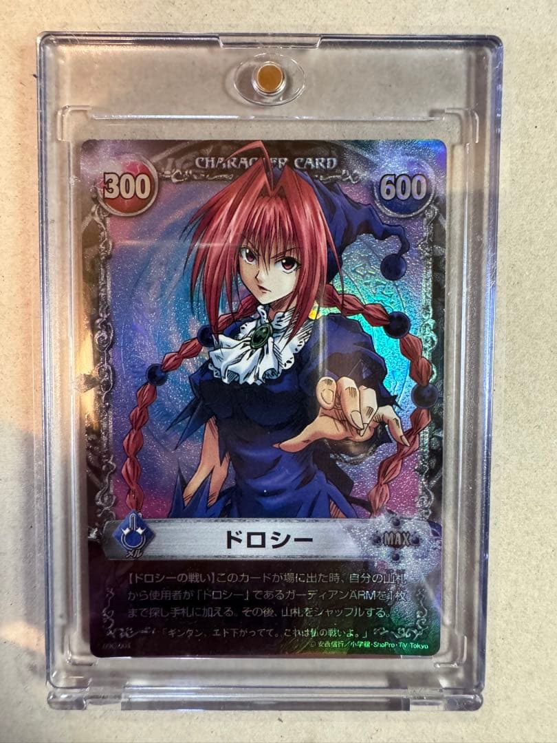 メルヘヴン　ドロシー　MAXレア　THE ARM BATTLE AKT9