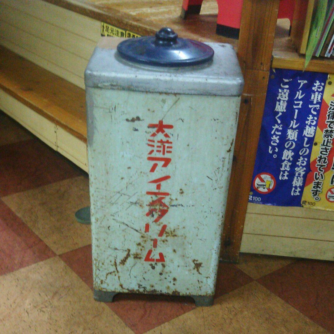 冷蔵庫レトロ匿名配送。