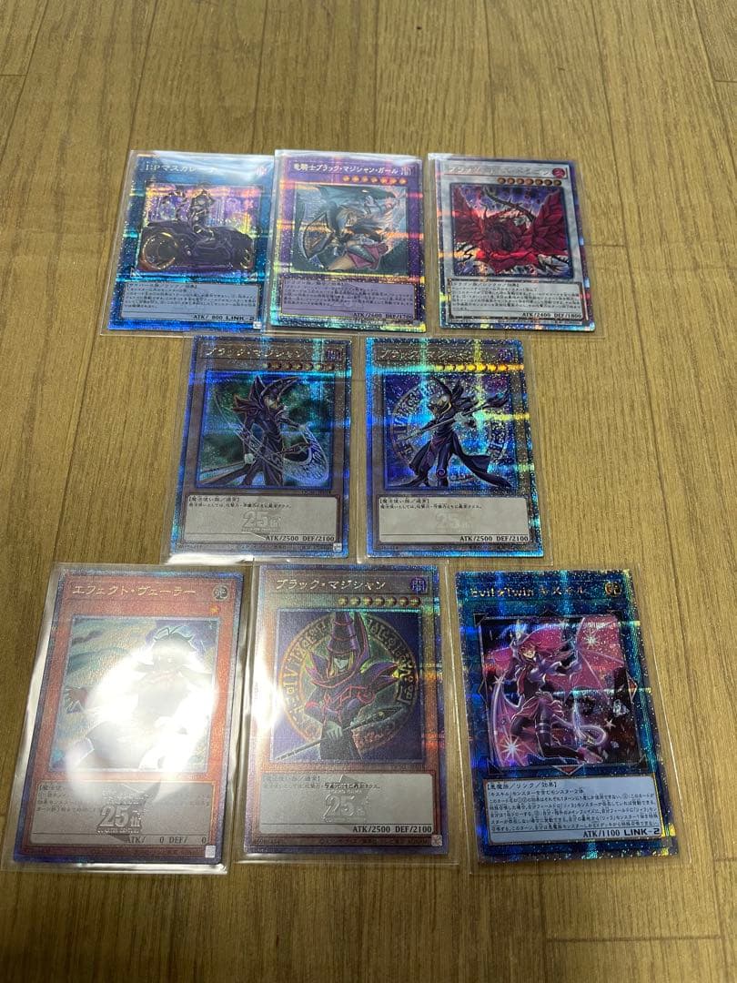 ユ*ト様 遊戯王OCG クオシクセット　おまけ付き