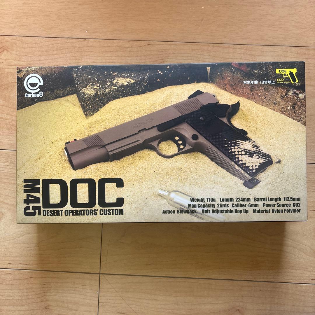 M45 DOC トイガン
