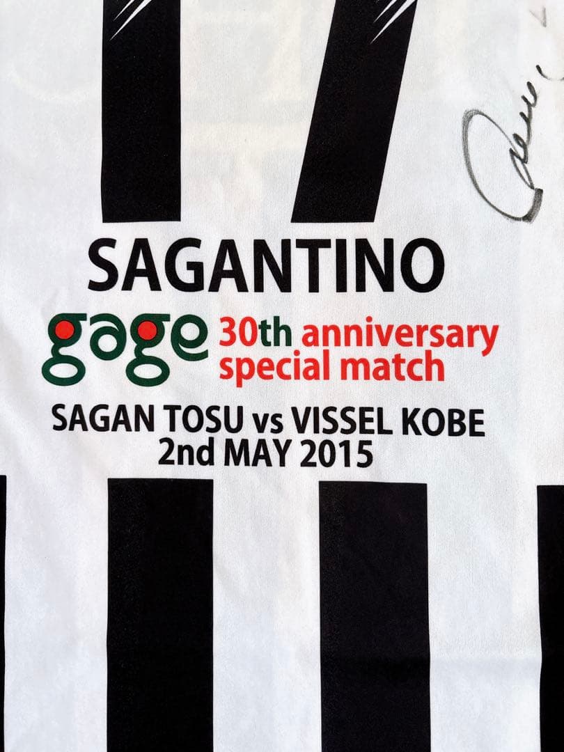 サガン鳥栖 17番 フェルナンド・トーレスサイン入りユニフォーム