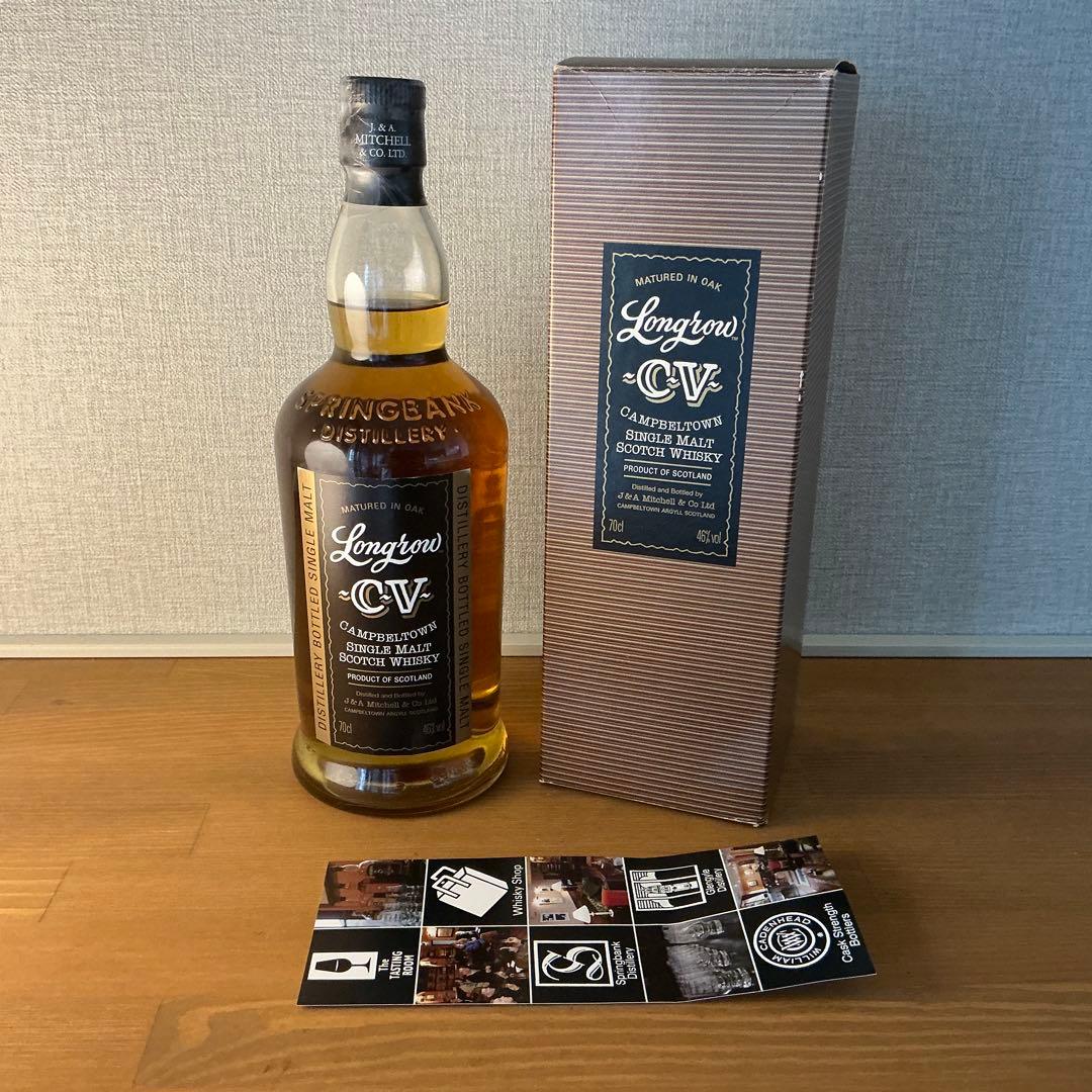 ロングロウCV 700ml 46%