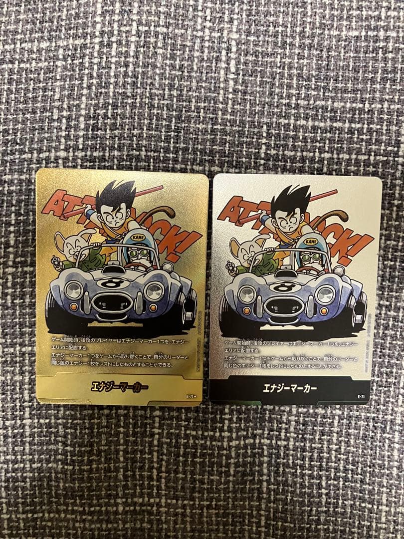 ドラゴンボールフュージョンワールド エナジーマーカー金＋おまけ